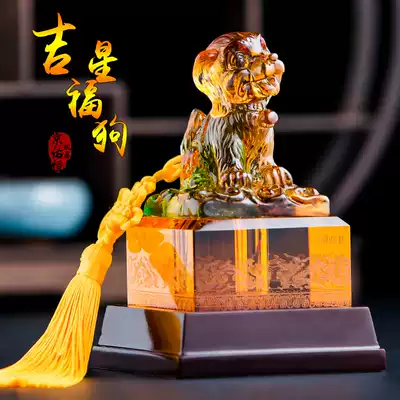 Golden dog Ruyi fetal hair souvenir Baby fetal hair umbilical cord Jade seal seal Year-old full moon 100 days collection gift