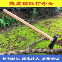 Hammer ax large rail steel hand-forged open mountain splitting firewood splitting tree logging ax knife home outdoor all-steel ax