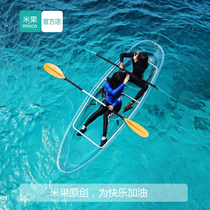 Miico miico transparent boat Scenic spot special hand-rowed boat Net Red creative glass crystal boat water entertainment boat