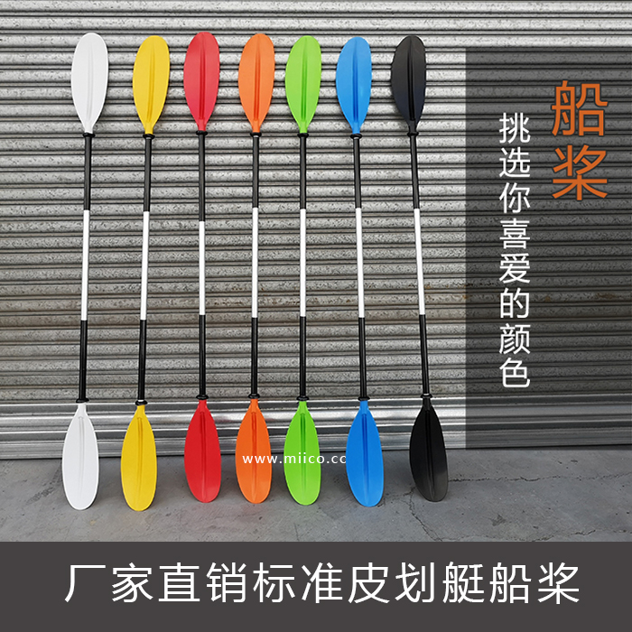 Fine rice fruit paddling kayak transparent boat dedicated durable ABS material 7 colors optional