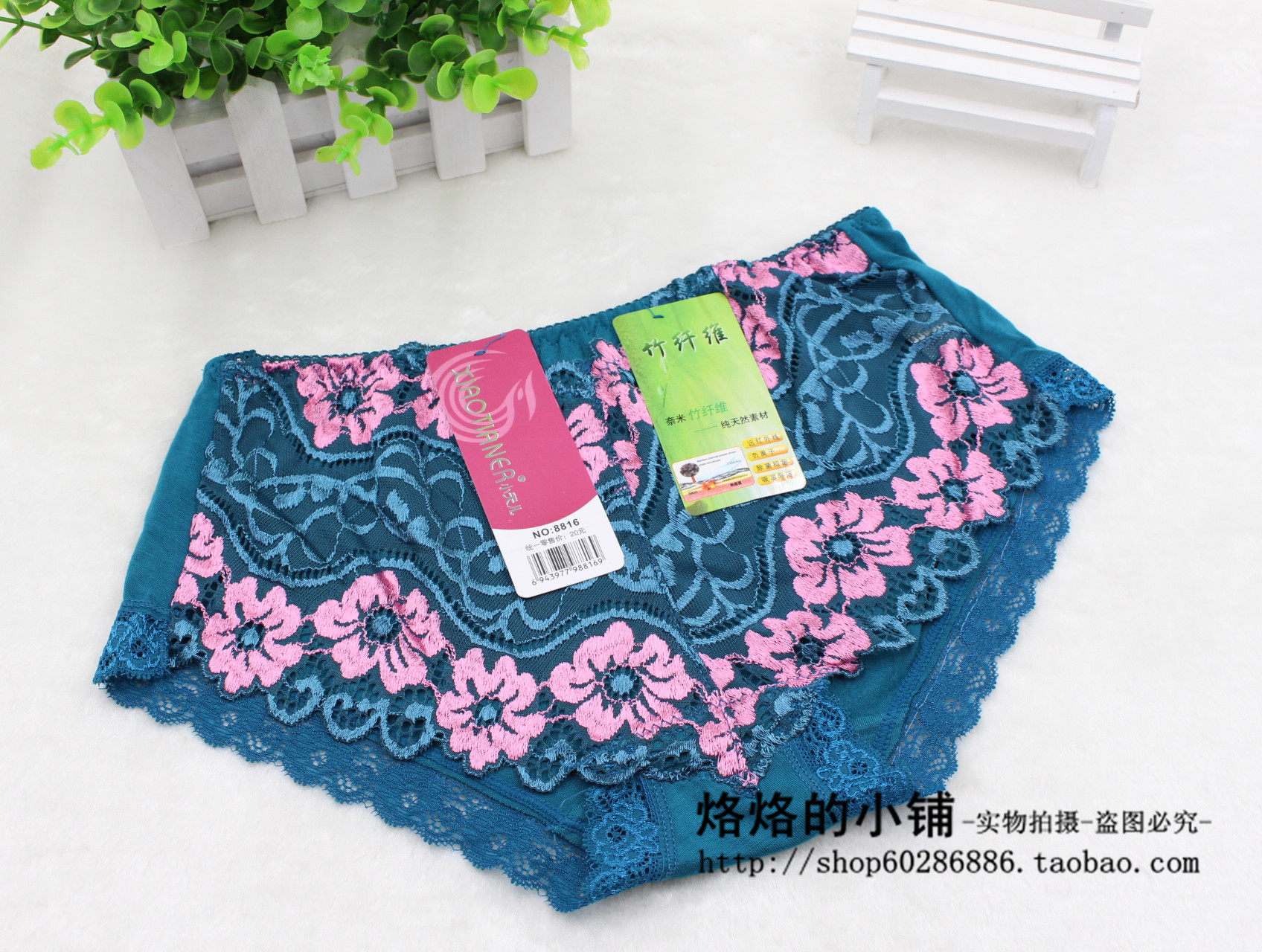 Slip jeunesse luxueux en La fibre de bambou - Ref 654288 Image 23