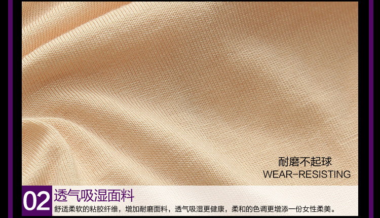 Slip jeunesse luxueux en La fibre de bambou - Ref 654313 Image 11