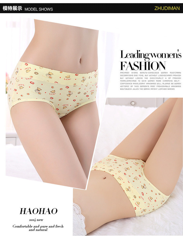 Slip jeunesse en coton - Ref 654407 Image 11