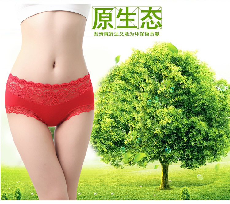 Slip jeunesse sexy en La fibre de bambou - Ref 653852 Image 10