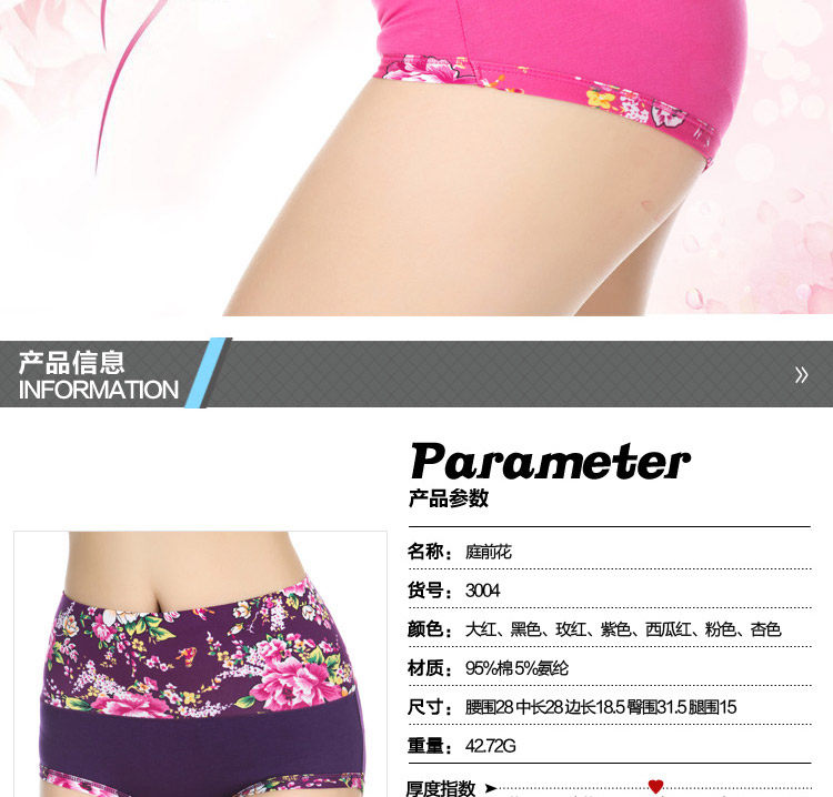 Slip jeunesse sexy en coton - Ref 654301 Image 7