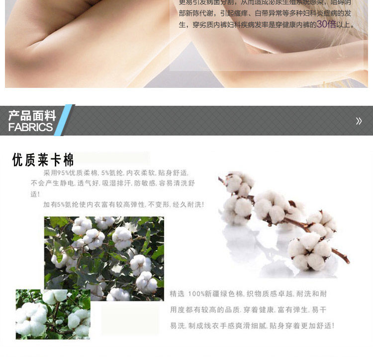 Slip jeunesse sexy en coton - Ref 654301 Image 20