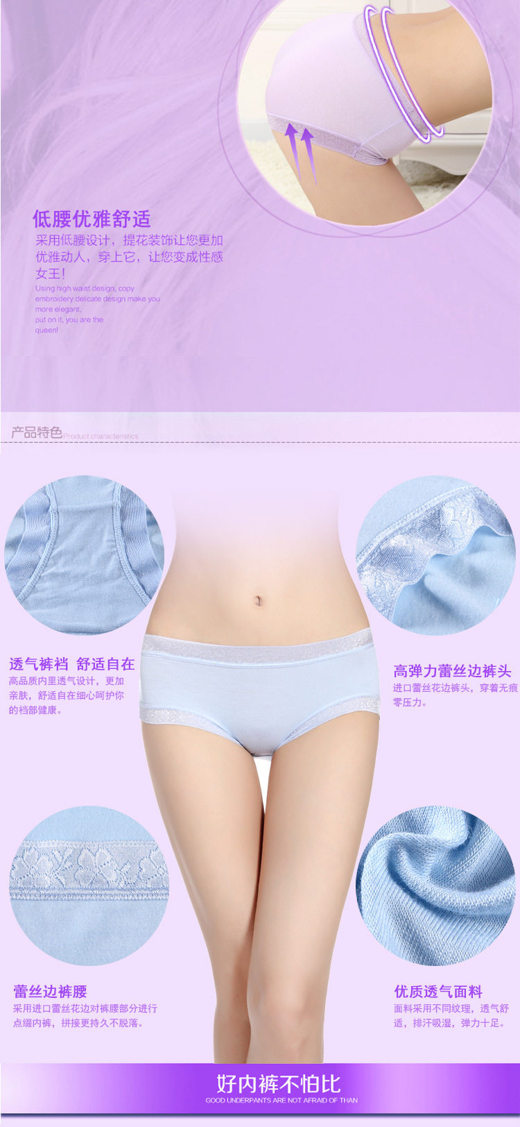 Slip jeunesse sexy en La fibre de bambou - Ref 654329 Image 7
