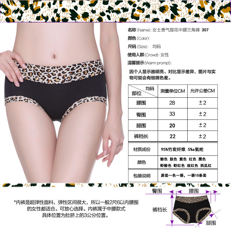 Slip jeunesse sexy en La fibre de bambou - Ref 653847 Image 9