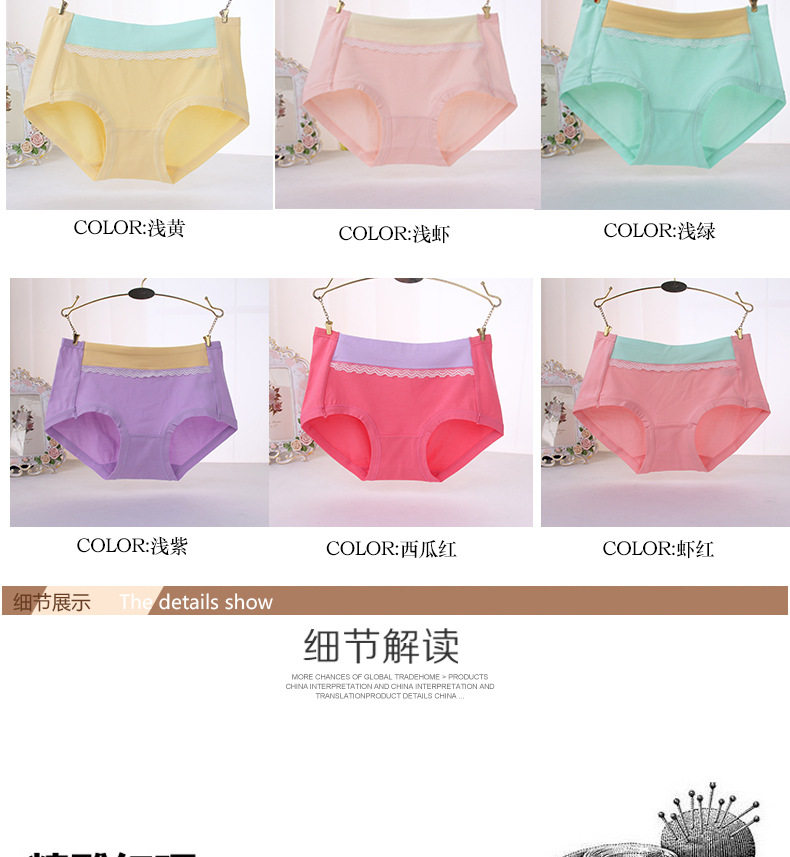 Slip jeunesse sexy en coton - Ref 654388 Image 21