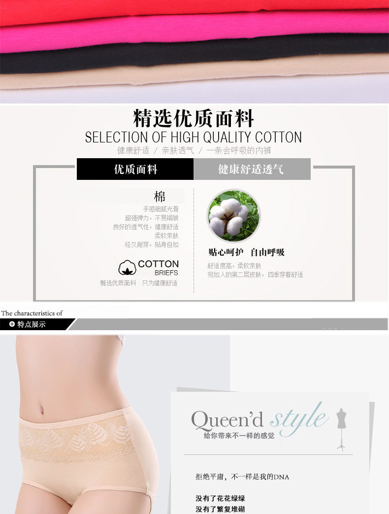 Slip jeunesse luxueux en coton - Ref 653897 Image 9