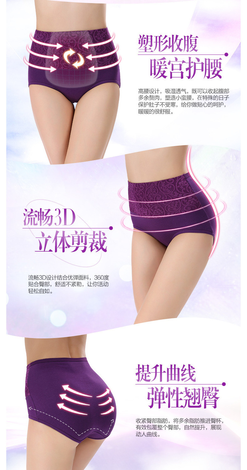 Slip jeunesse luxueux en coton - Ref 654327 Image 9