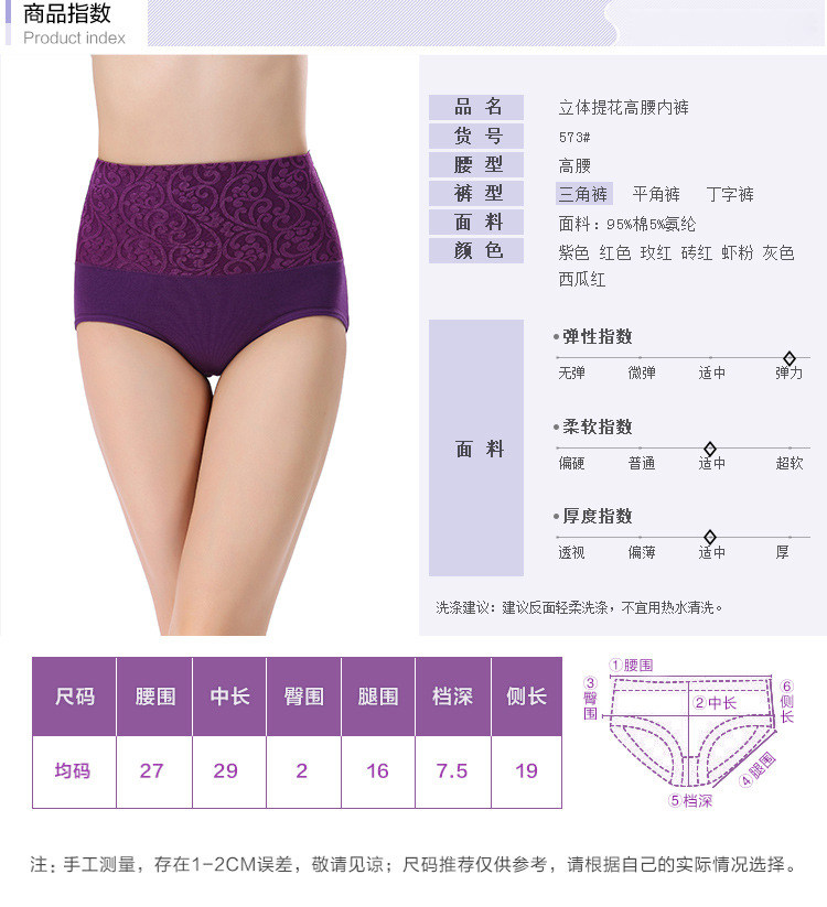 Slip jeunesse luxueux en coton - Ref 654327 Image 8