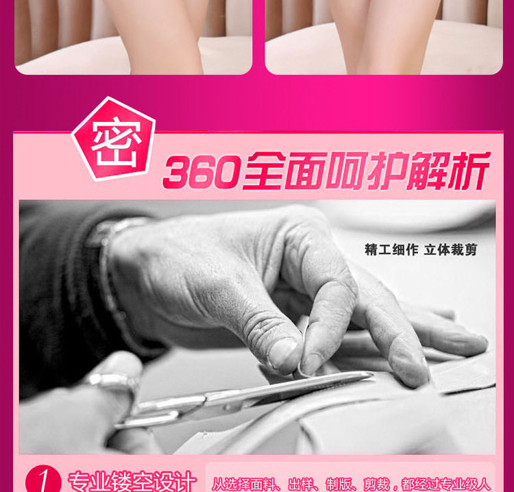 Slip sexy en La fibre de bambou - Ref 654319 Image 37