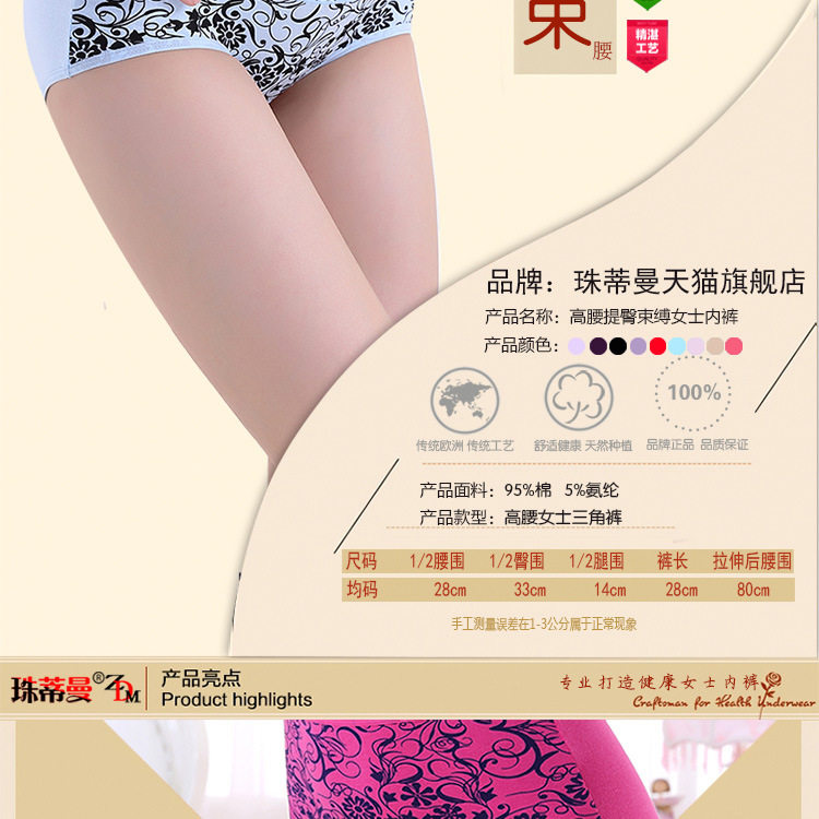 Slip jeunesse sexy en coton - Ref 654350 Image 11