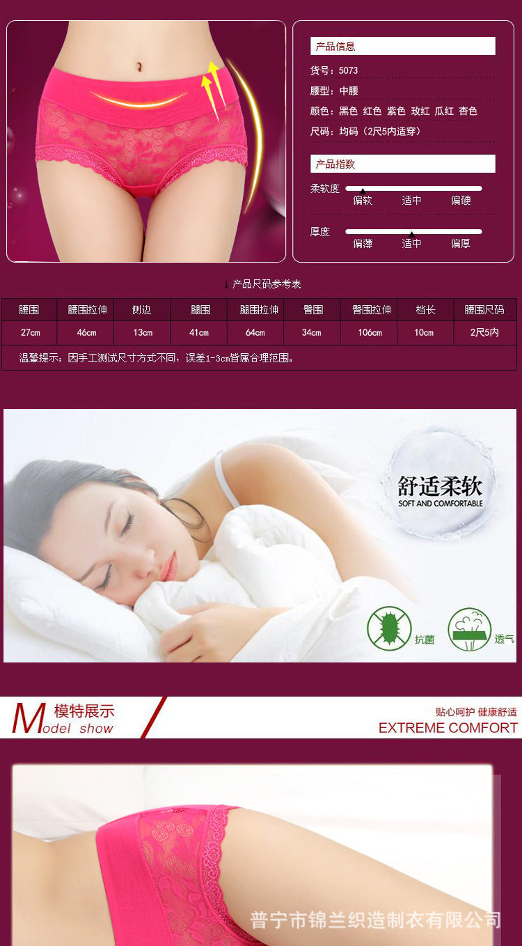 Slip sexy en La fibre de bambou - Ref 654337 Image 7