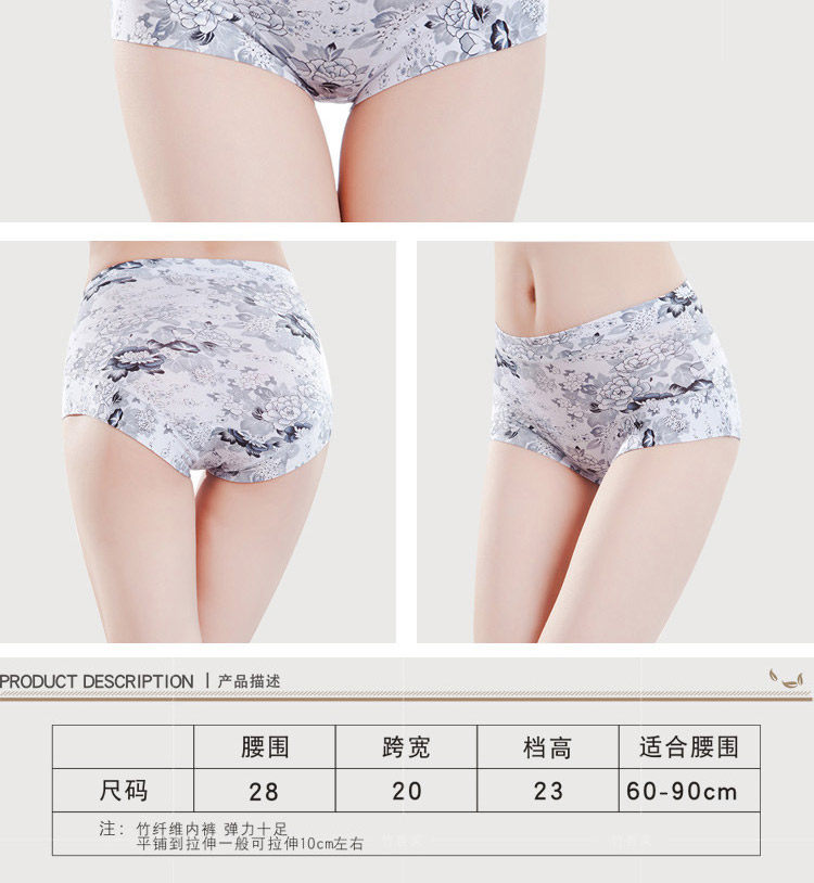 Slip jeunesse luxueux en La fibre de bambou - Ref 654389 Image 21