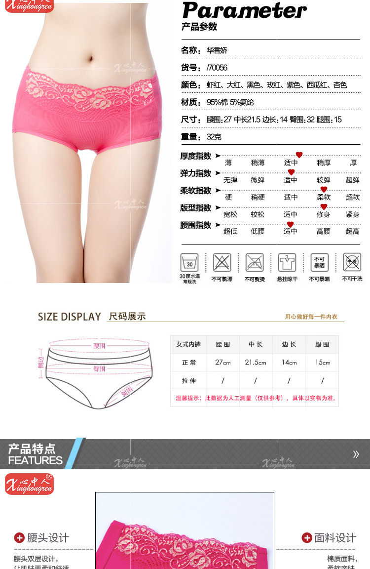 Slip jeunesse sexy en coton - Ref 654404 Image 7