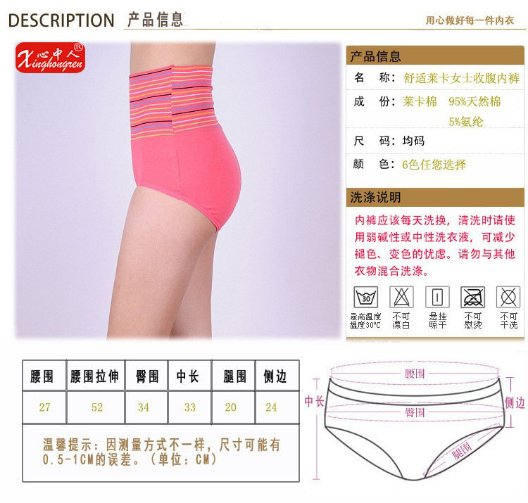 Slip jeunesse sexy en coton - Ref 654395 Image 4