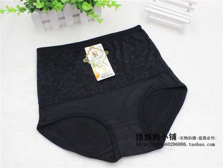 Slip jeunesse en La fibre de bambou - Ref 654318 Image 31