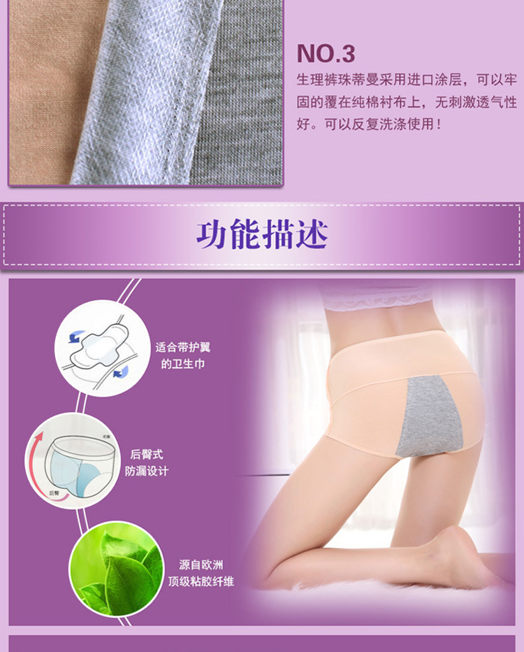 Slip simple en La fibre de bambou - Ref 654384 Image 22