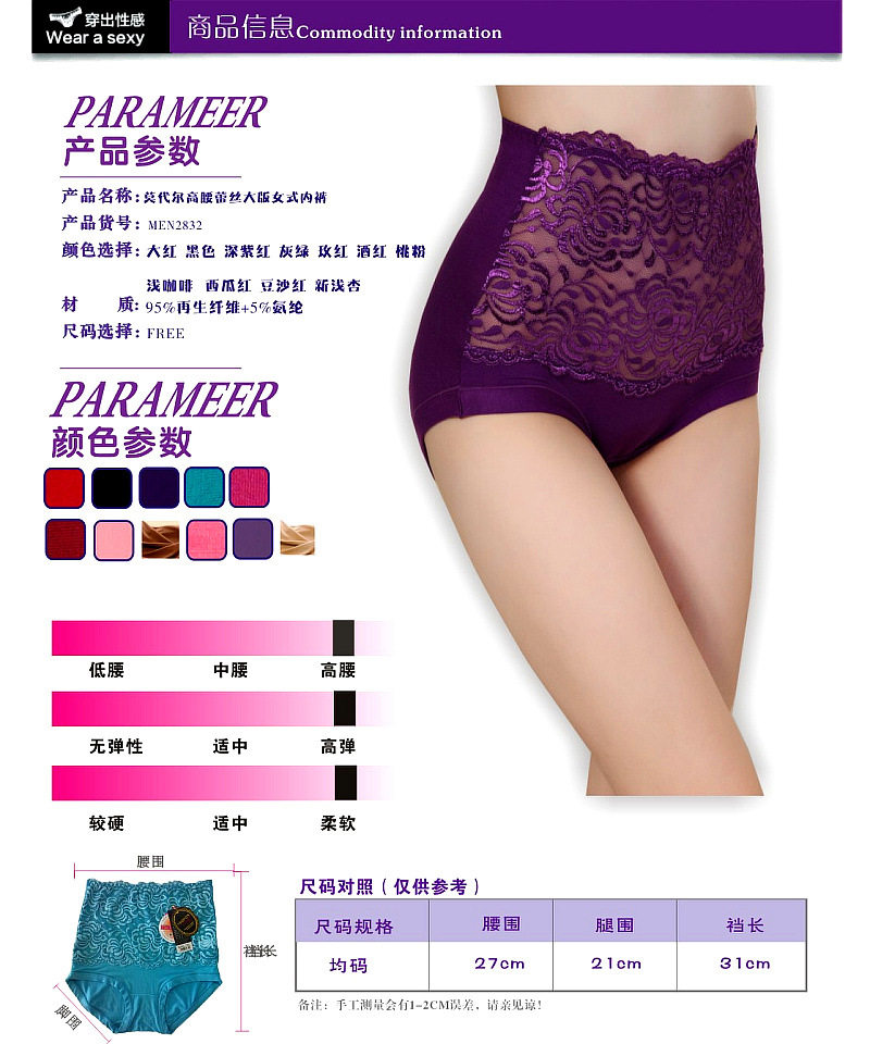 Slip jeunesse luxueux en La fibre de bambou - Ref 654313 Image 6