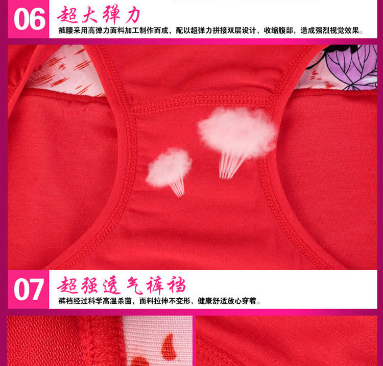 Slip sexy en La fibre de bambou - Ref 654319 Image 27