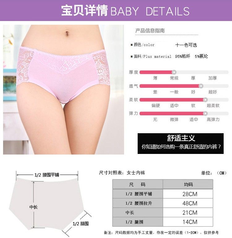 Slip sexy en La fibre de bambou - Ref 653895 Image 9