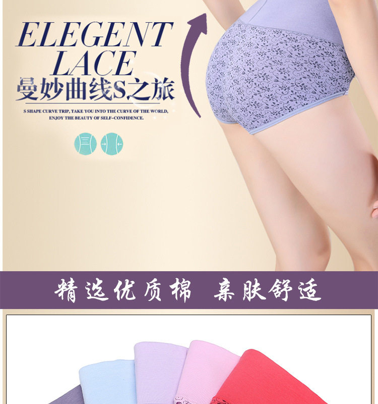 Slip sexy en coton - Ref 653786 Image 7