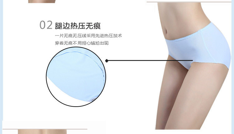 Slip jeunesse luxueux en soie Ice - Ref 653805 Image 11