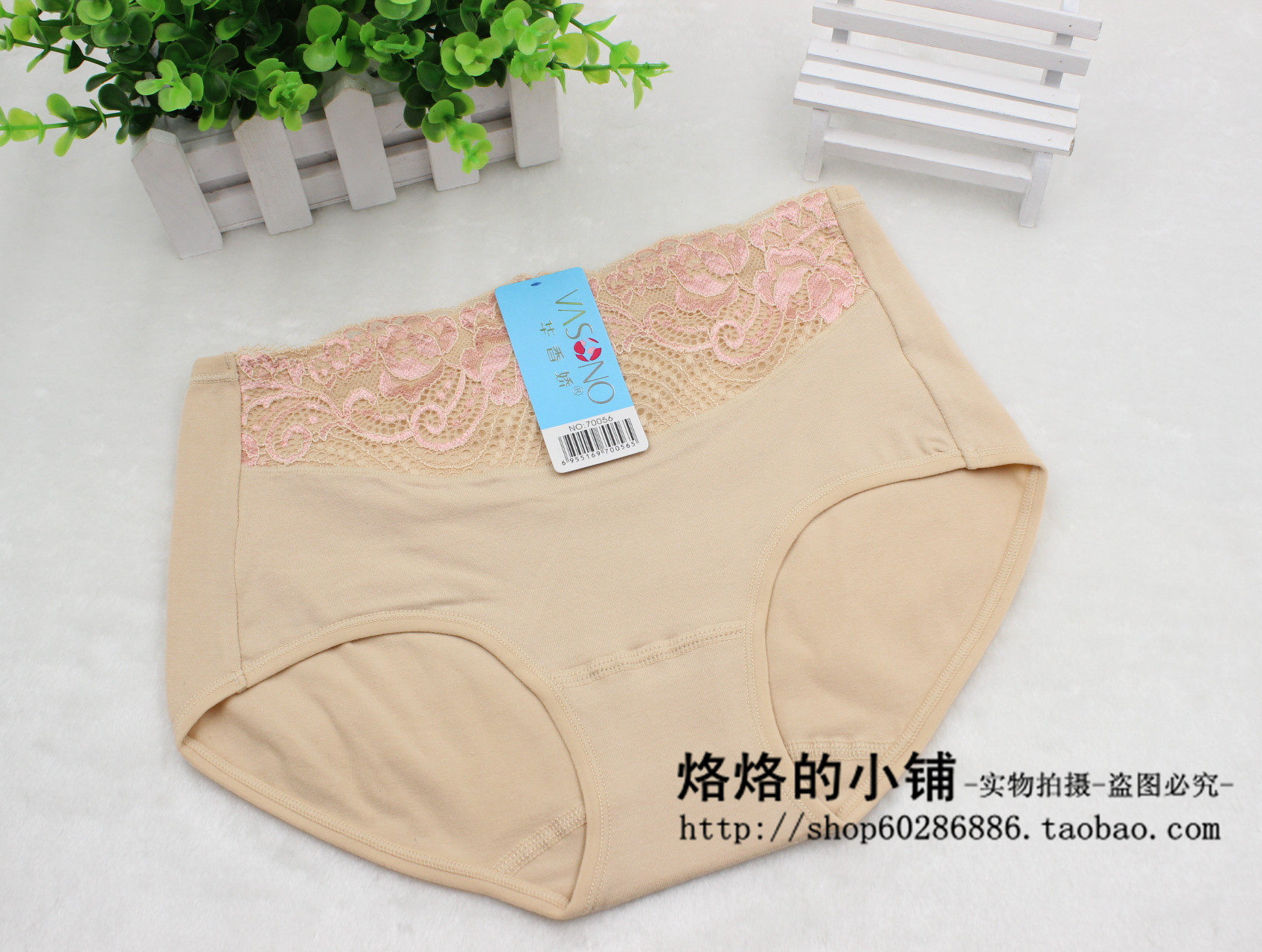 Slip jeunesse sexy en coton - Ref 654404 Image 21