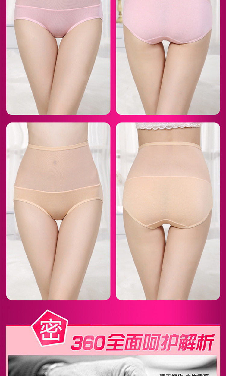 Slip sexy en La fibre de bambou - Ref 654295 Image 23