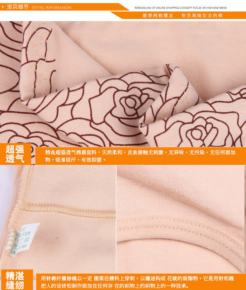 Slip jeunesse sexy en coton - Ref 653742 Image 25