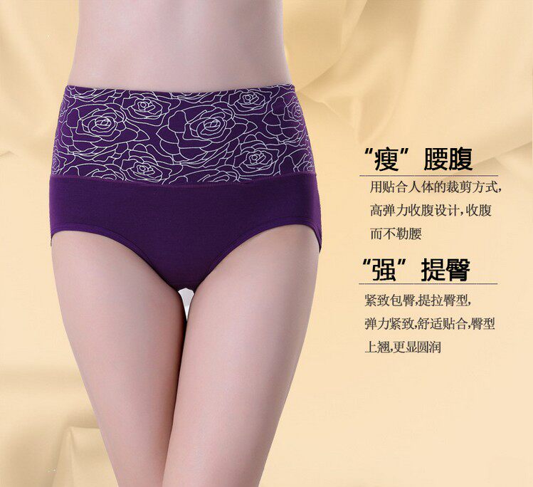 Slip jeunesse sexy en coton - Ref 653742 Image 12