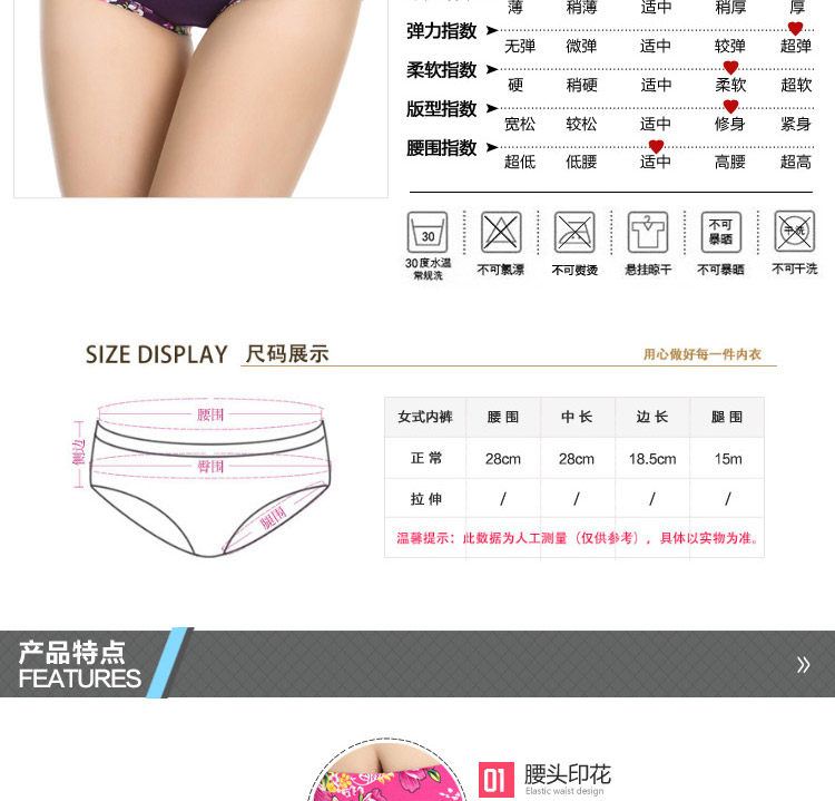 Slip jeunesse sexy en coton - Ref 654301 Image 8