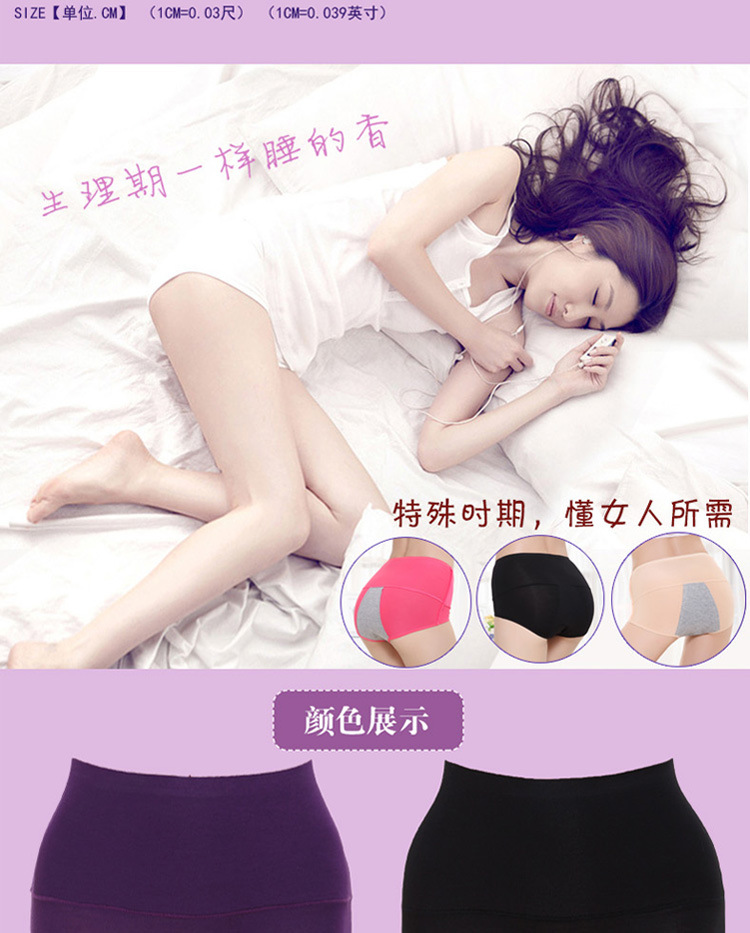 Slip simple en La fibre de bambou - Ref 654384 Image 10