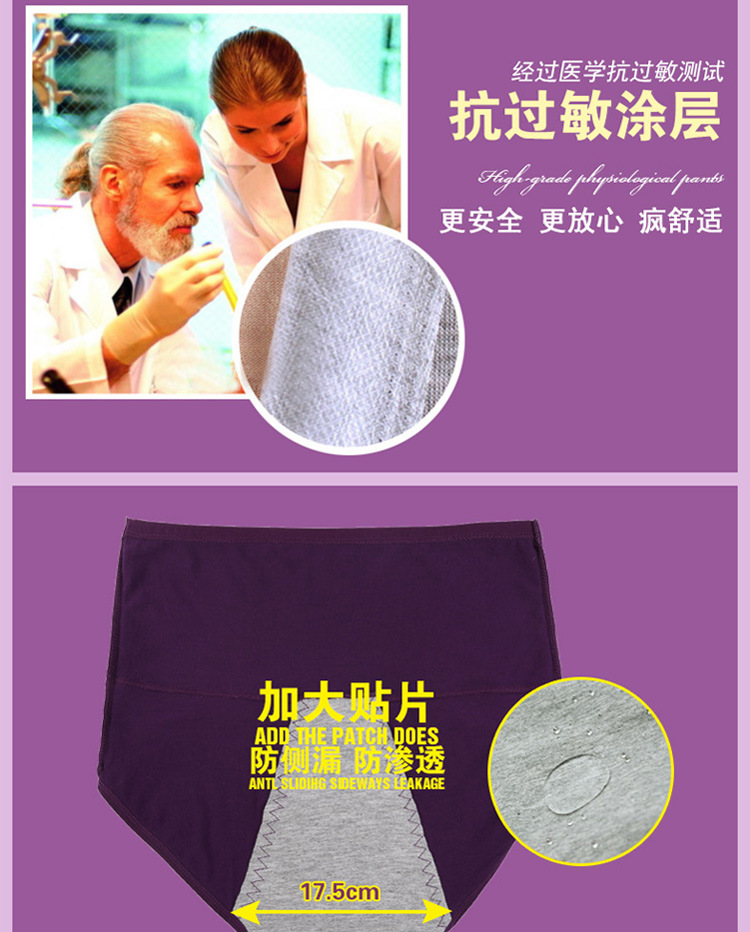 Slip simple en La fibre de bambou - Ref 654384 Image 23