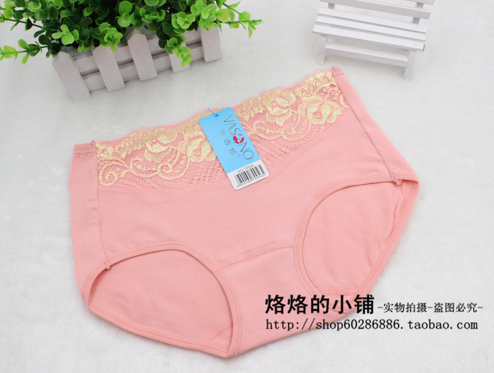 Slip jeunesse sexy en coton - Ref 654404 Image 18