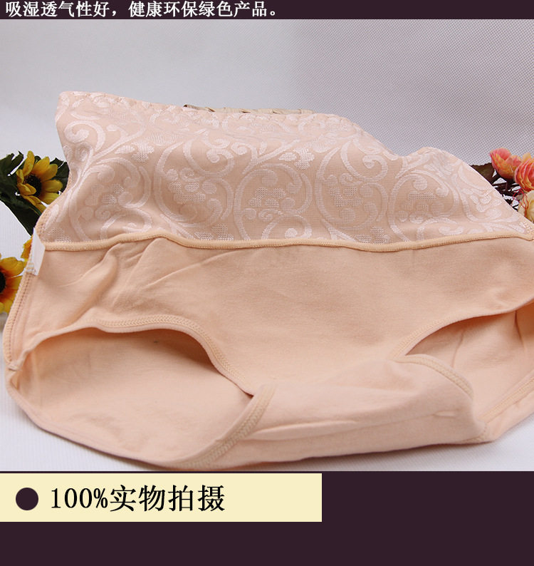 Slip jeunesse luxueux en coton - Ref 654327 Image 23