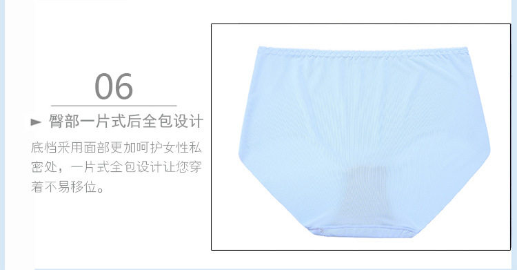 Slip jeunesse luxueux en soie Ice - Ref 653805 Image 15