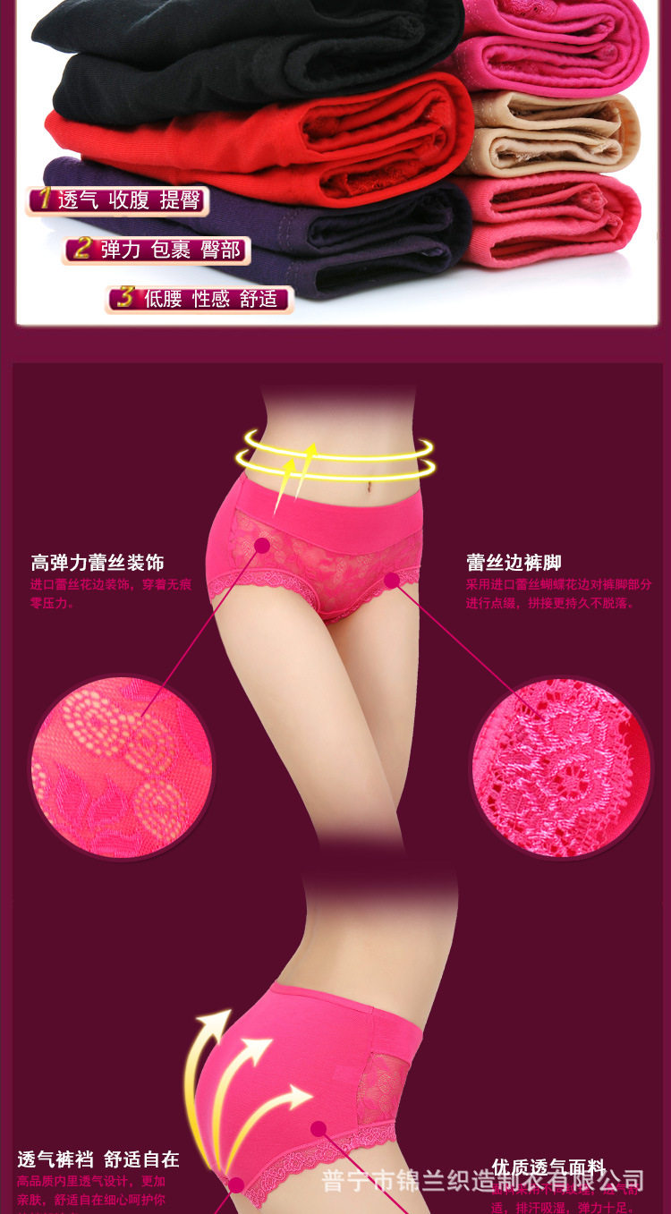 Slip sexy en La fibre de bambou - Ref 654337 Image 12