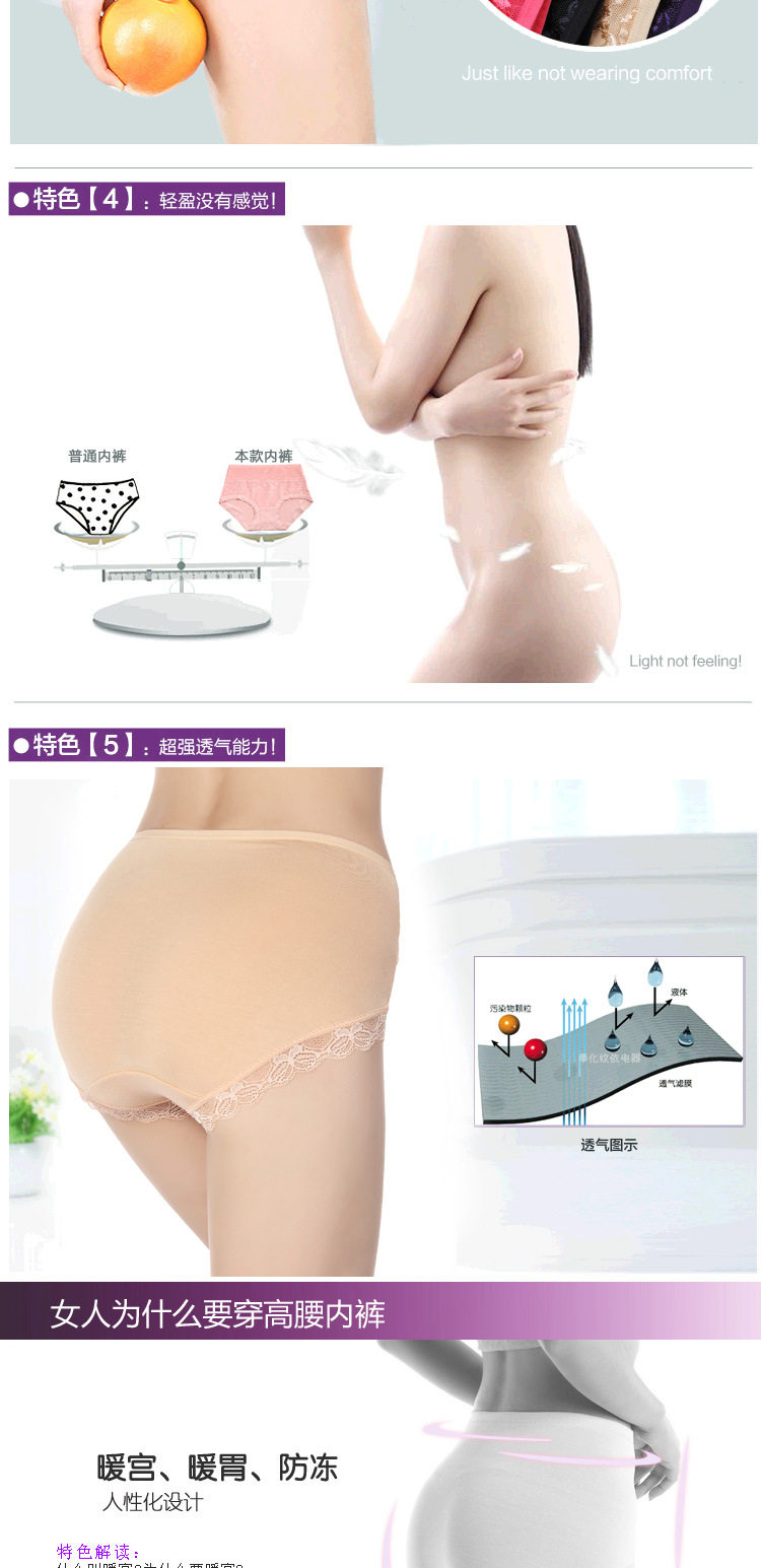 Slip sexy en La fibre de bambou - Ref 654316 Image 11