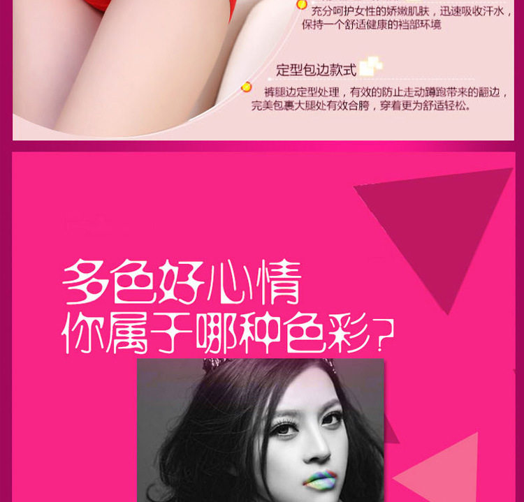 Slip sexy en La fibre de bambou - Ref 654319 Image 18