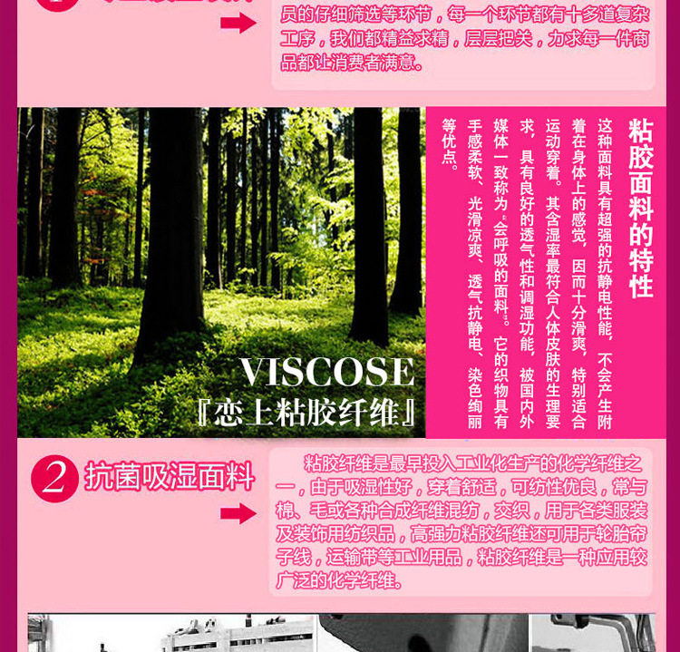 Slip sexy en La fibre de bambou - Ref 654319 Image 38