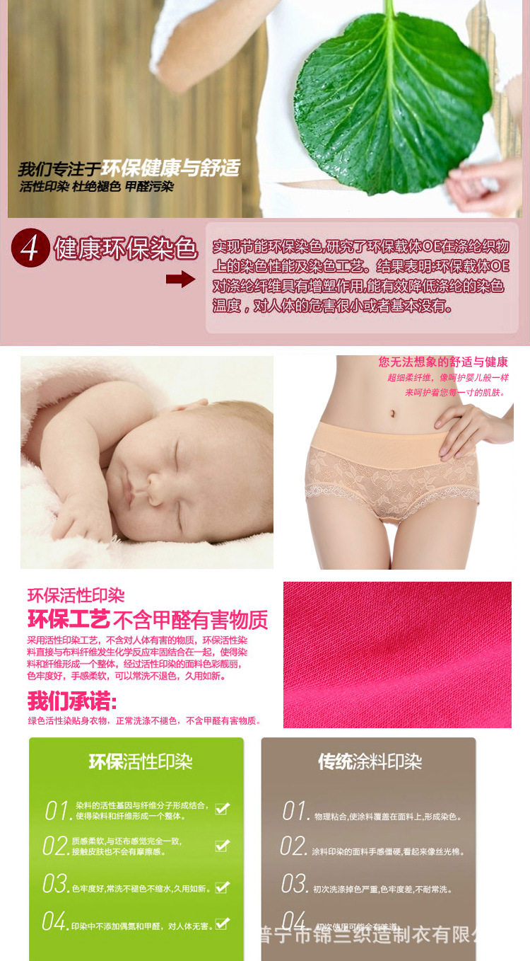 Slip sexy en La fibre de bambou - Ref 654337 Image 19