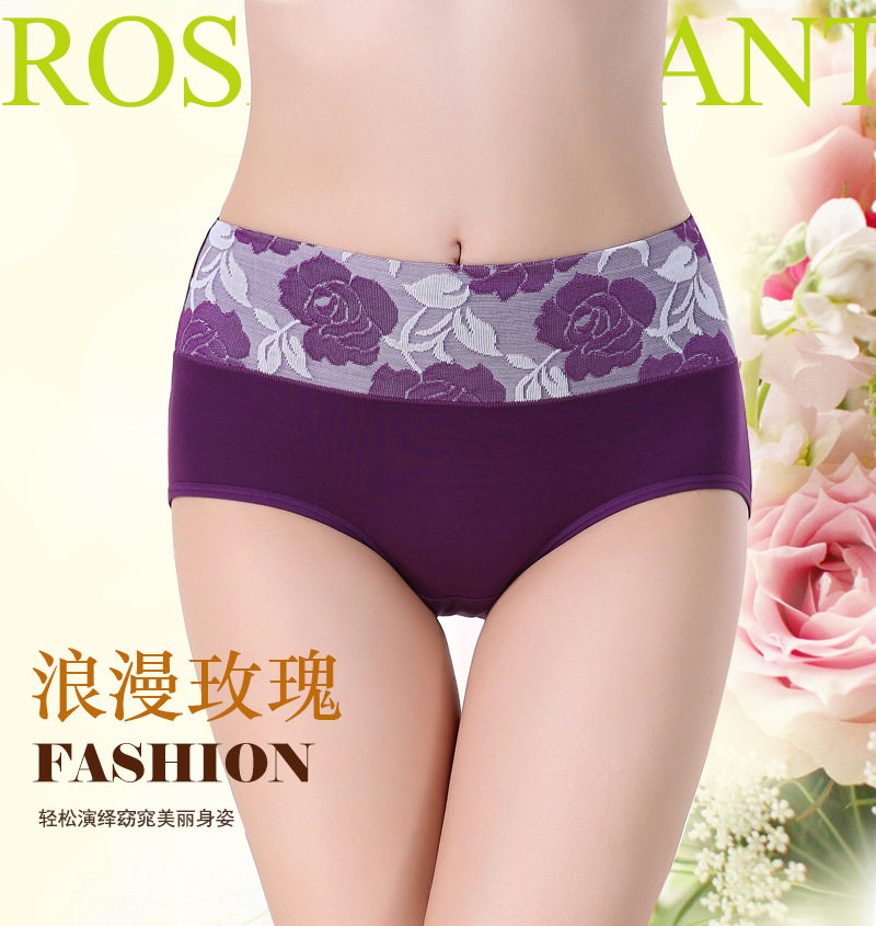 Slip jeunesse sexy en La fibre de bambou - Ref 654409 Image 9