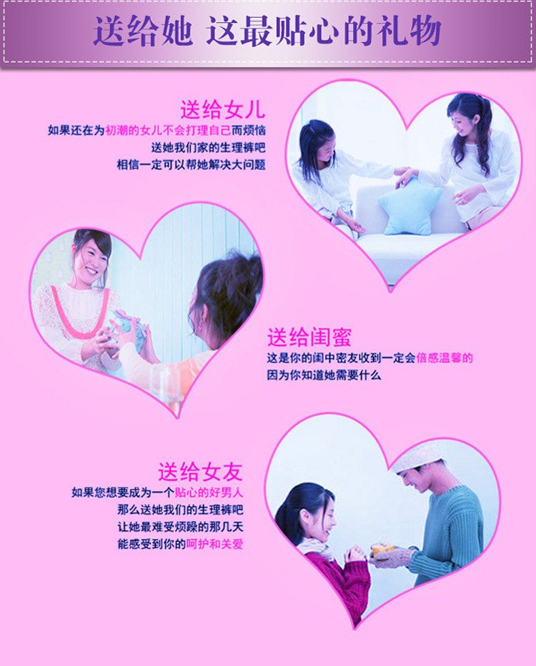 Slip simple en La fibre de bambou - Ref 654384 Image 25