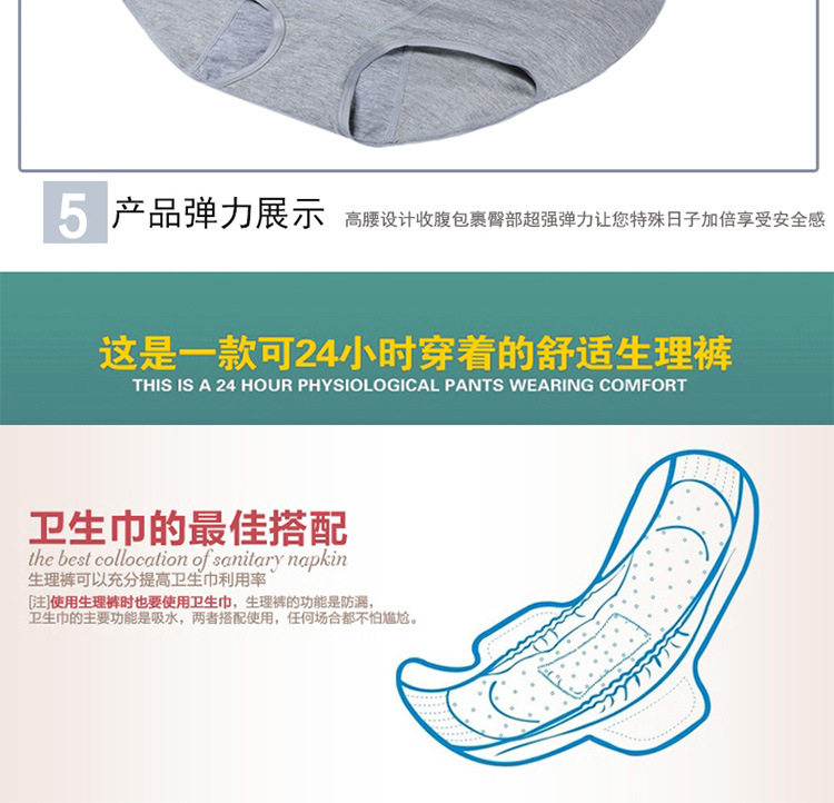 Slip simple en coton - Ref 653958 Image 21