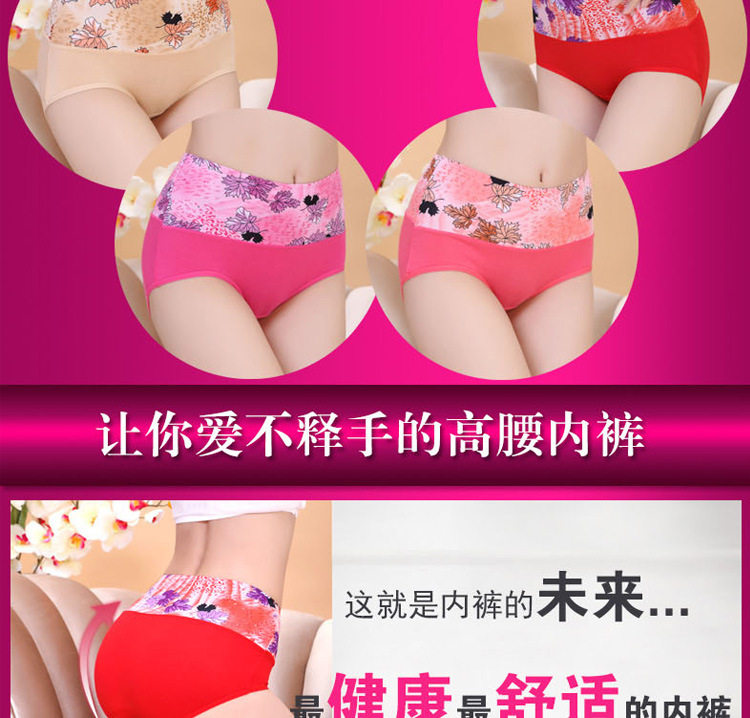 Slip sexy en La fibre de bambou - Ref 654319 Image 20