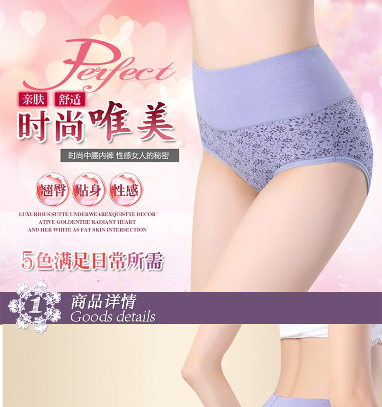 Slip sexy en coton - Ref 653786 Image 6