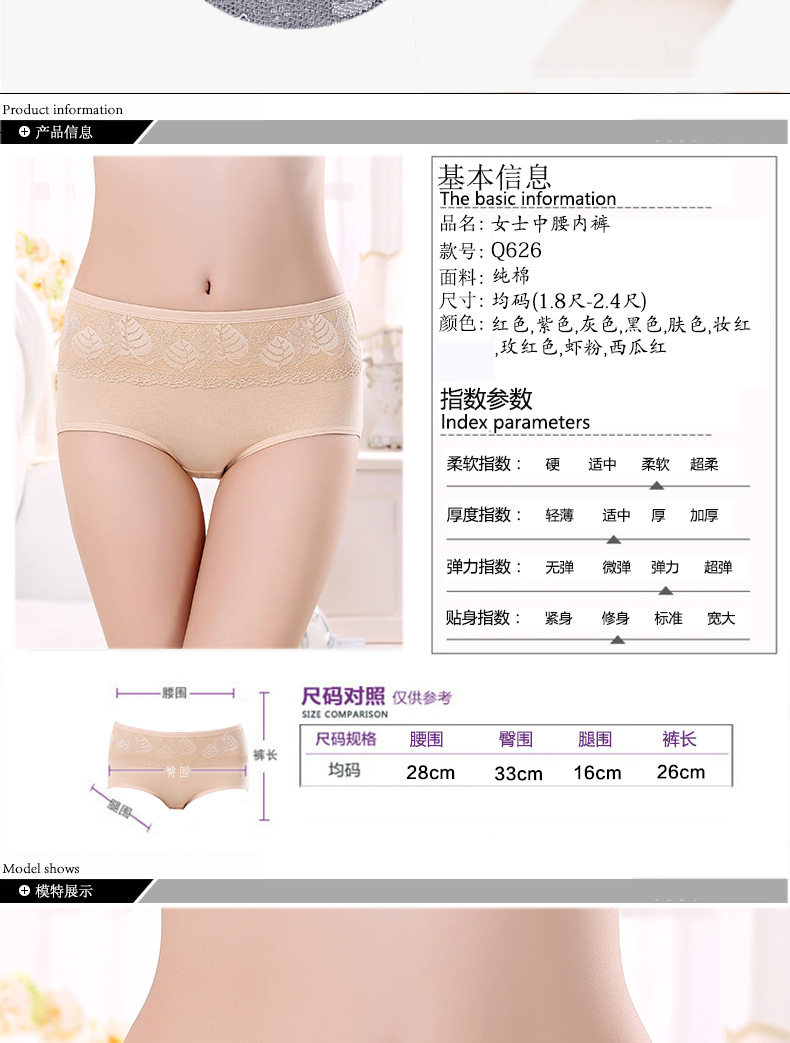 Slip jeunesse luxueux en coton - Ref 653897 Image 11
